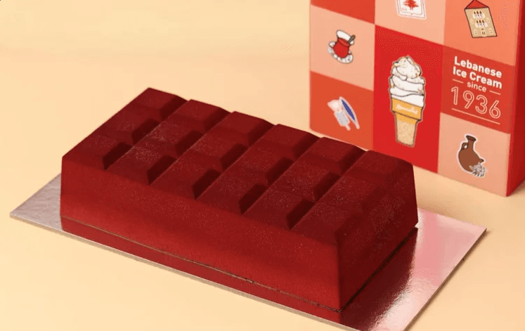 Chocolate Kunafa Bar Ice Cream