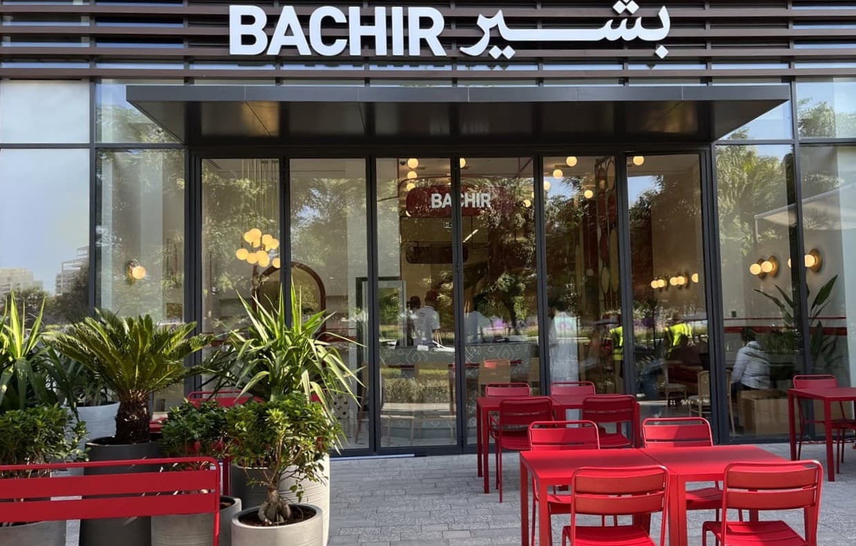 Bachir Ice Cream store at Al Jada Mall Sharjah