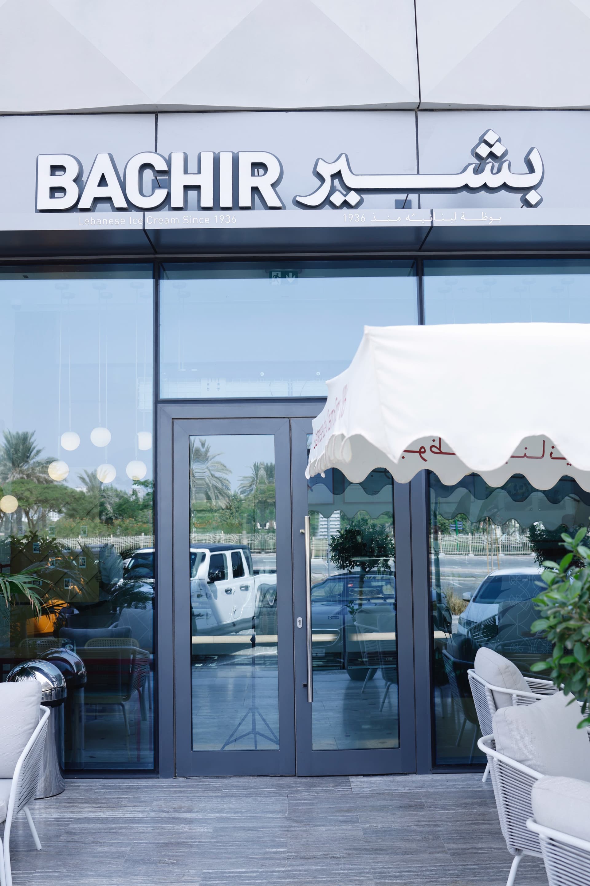 Bachir ice cream boutique