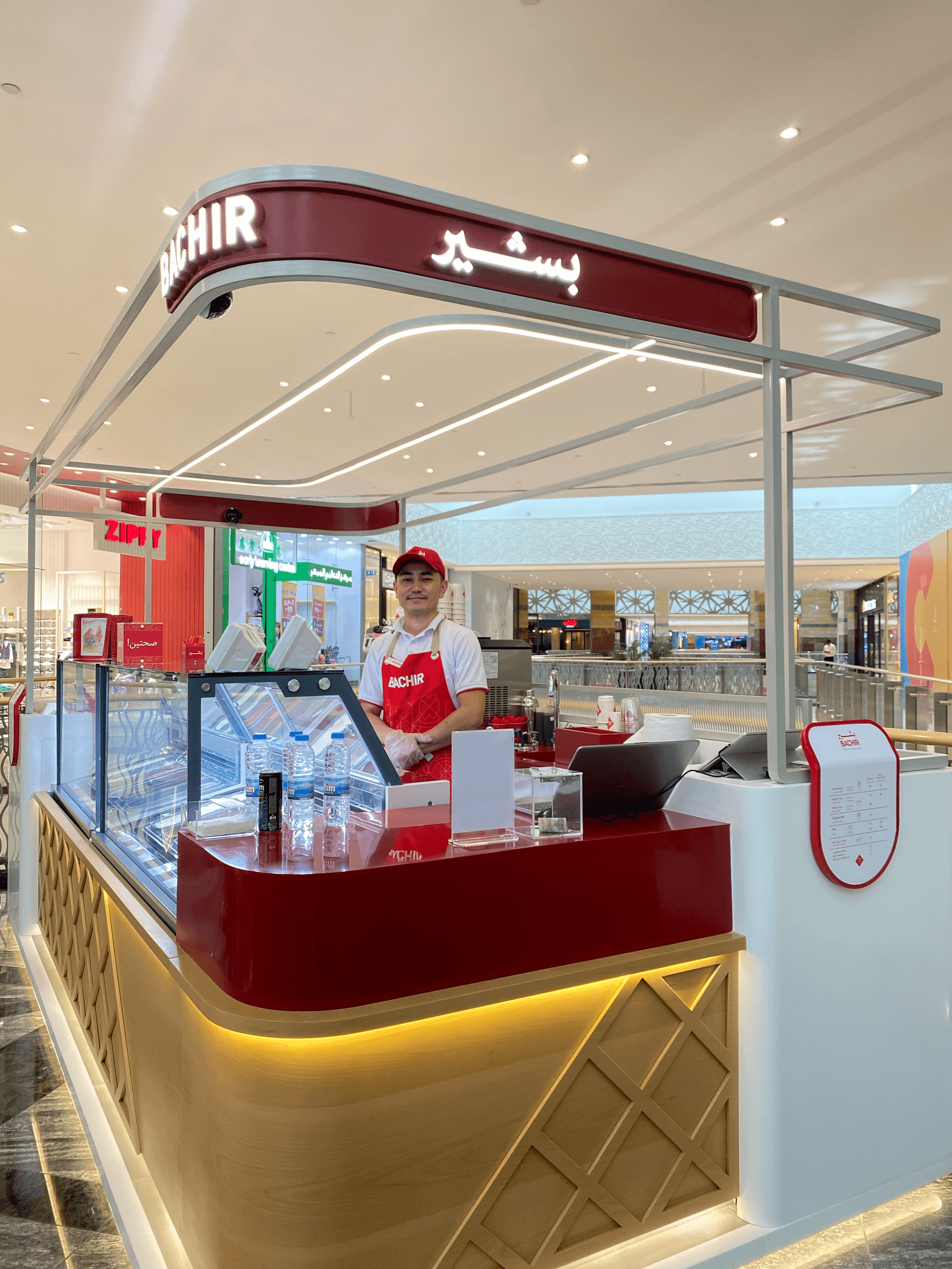 Kiosk